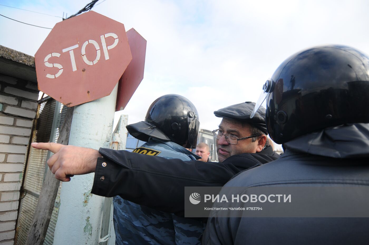 Митинг протеста против сноса гаражей в Санкт-Петербурге