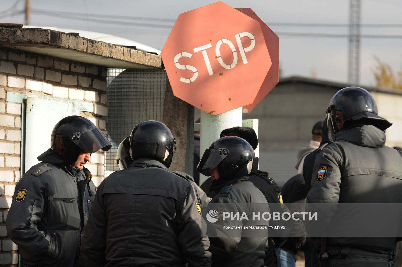 Сотрудники правоохранительных органов