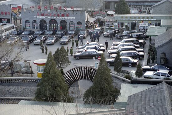 Визит президента РФ Бориса Ельцина в КНР