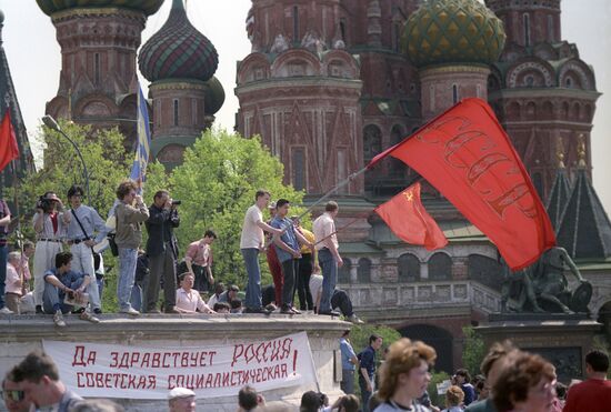 Манифестация оппозиции на Красной площади