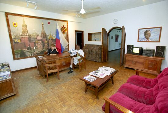 В Российском культурном центре в Дар-эс-Саламе