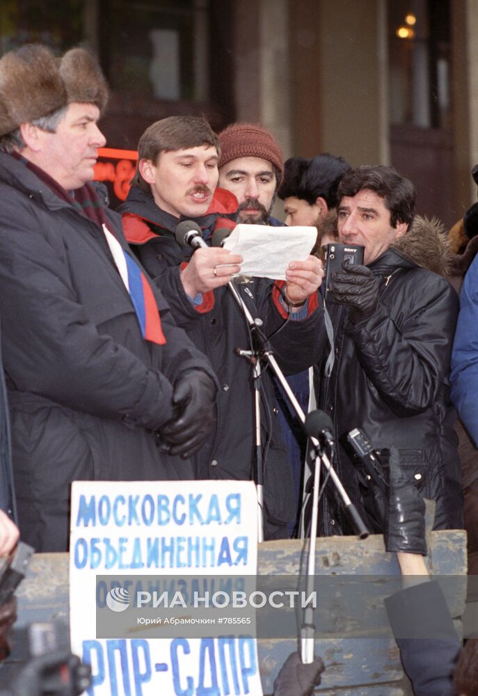 Многотысячный митинг "Сегодня Литва - завтра Россия"