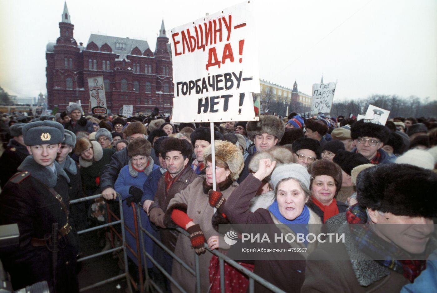 Многотысячный митинг "Сегодня Литва - завтра Россия"