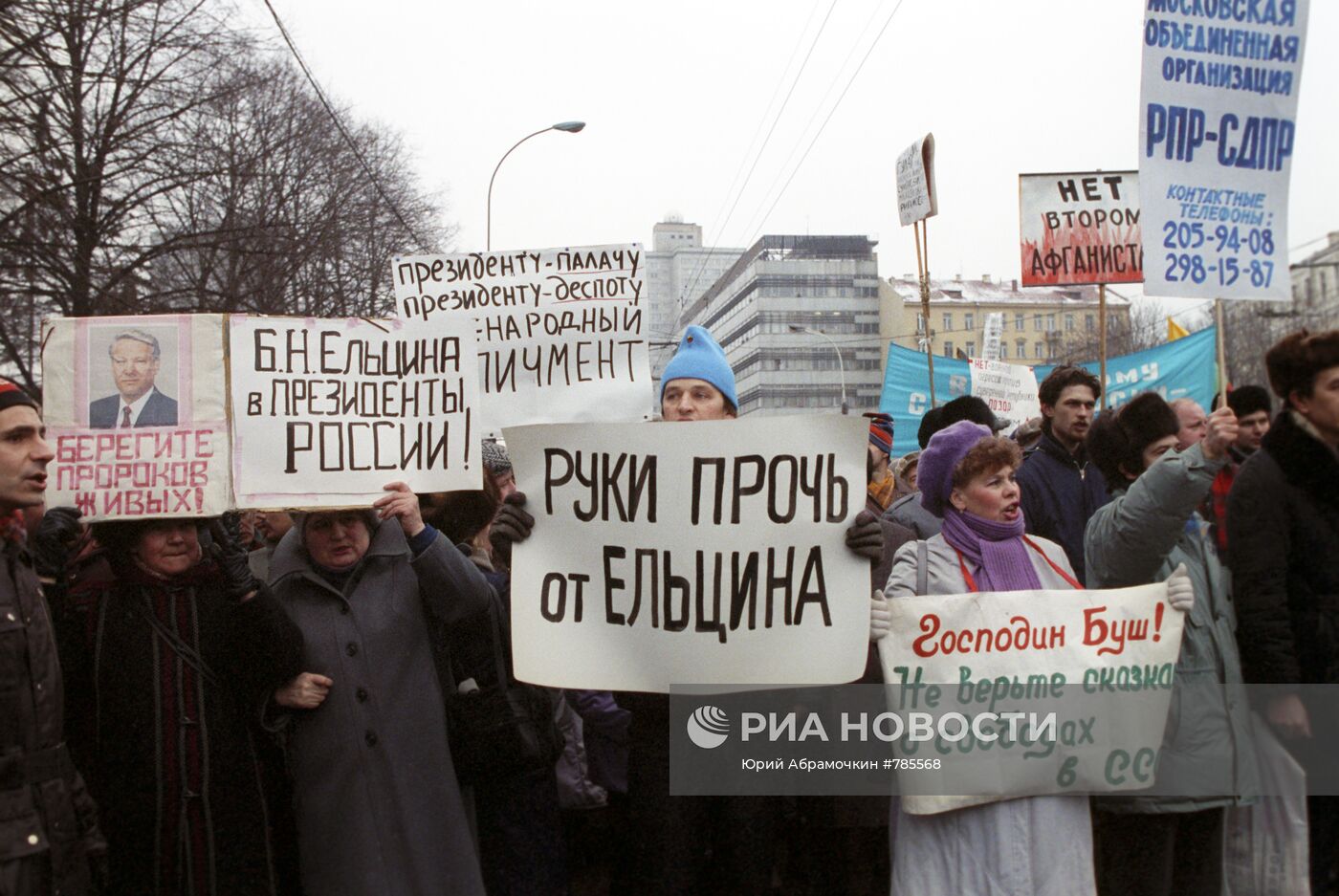 Многотысячный митинг "Сегодня Литва - завтра Россия"