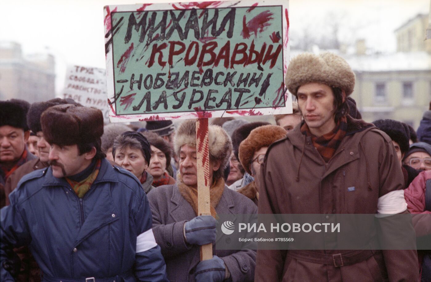 Многотысячный митинг "Сегодня Литва - завтра Россия"