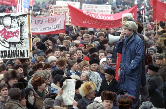 Во время митинга на Манежной площади города Москвы