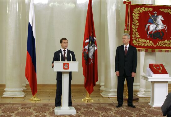 Президент РФ на инаугурации С. Собянина на пост мэра Москвы