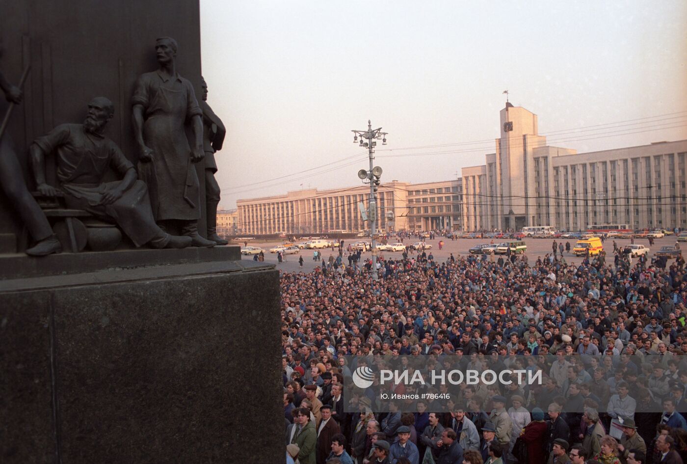 Рабочий митинг в Минске