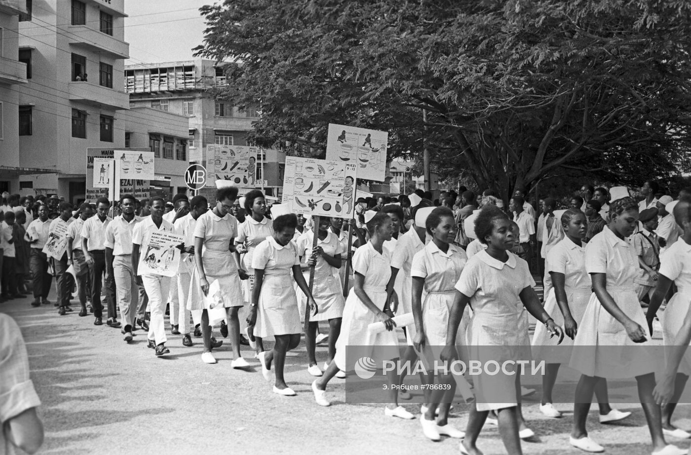 Первомайская демонстрация в городе Дар-эс-Салам