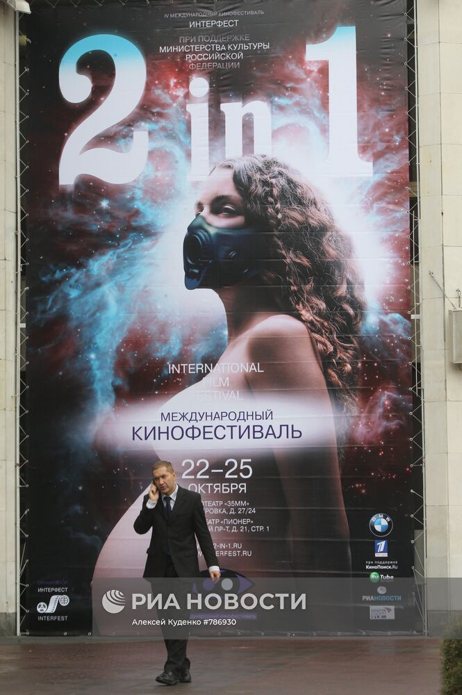 П/к членов жюри фестиваля современного кино "2-in-1"