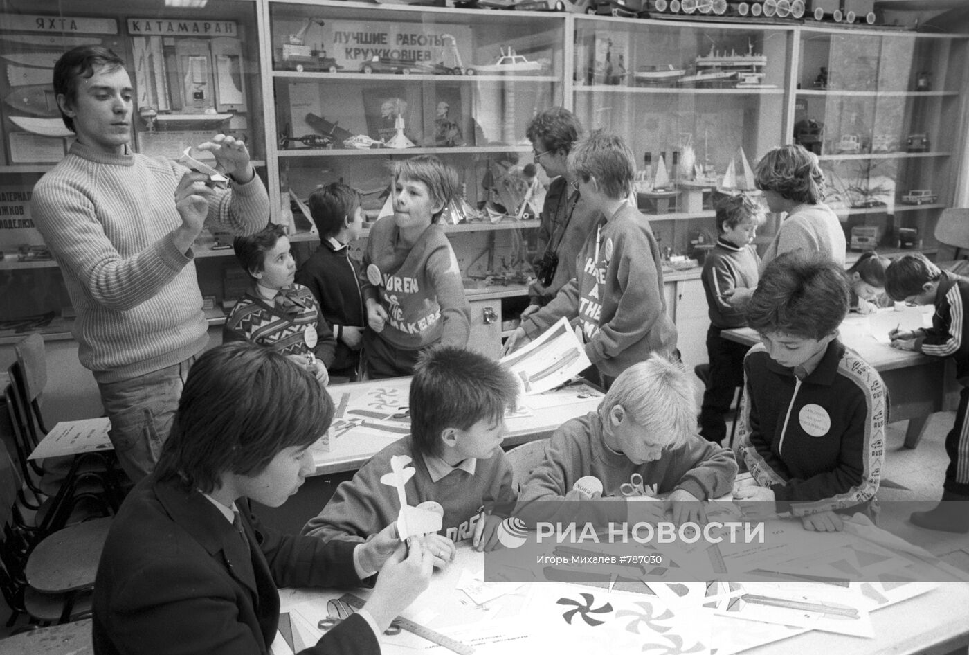 Визит членов международной организации "Дети как миротворцы" в СССР