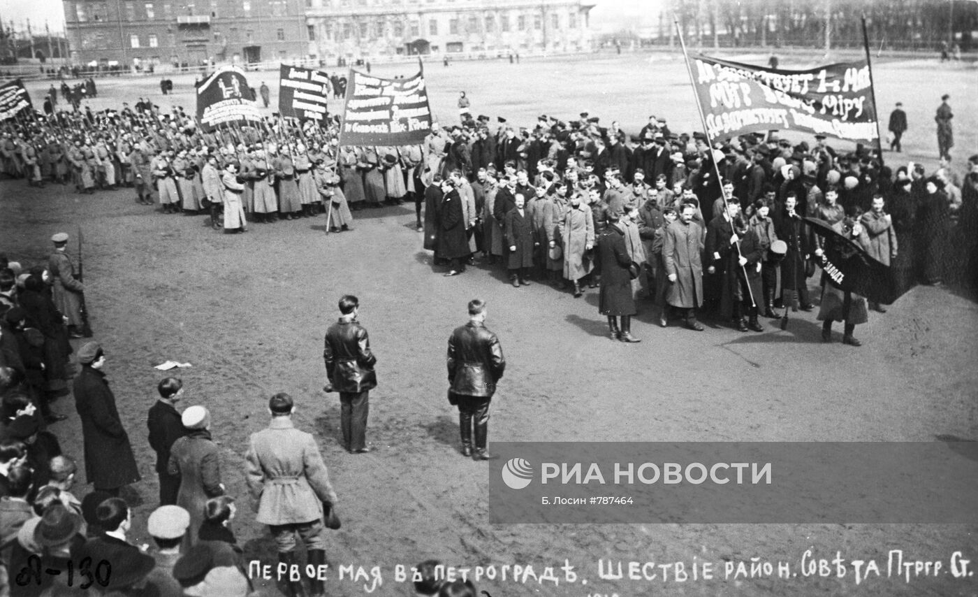 Первомайское шествие 1918 года