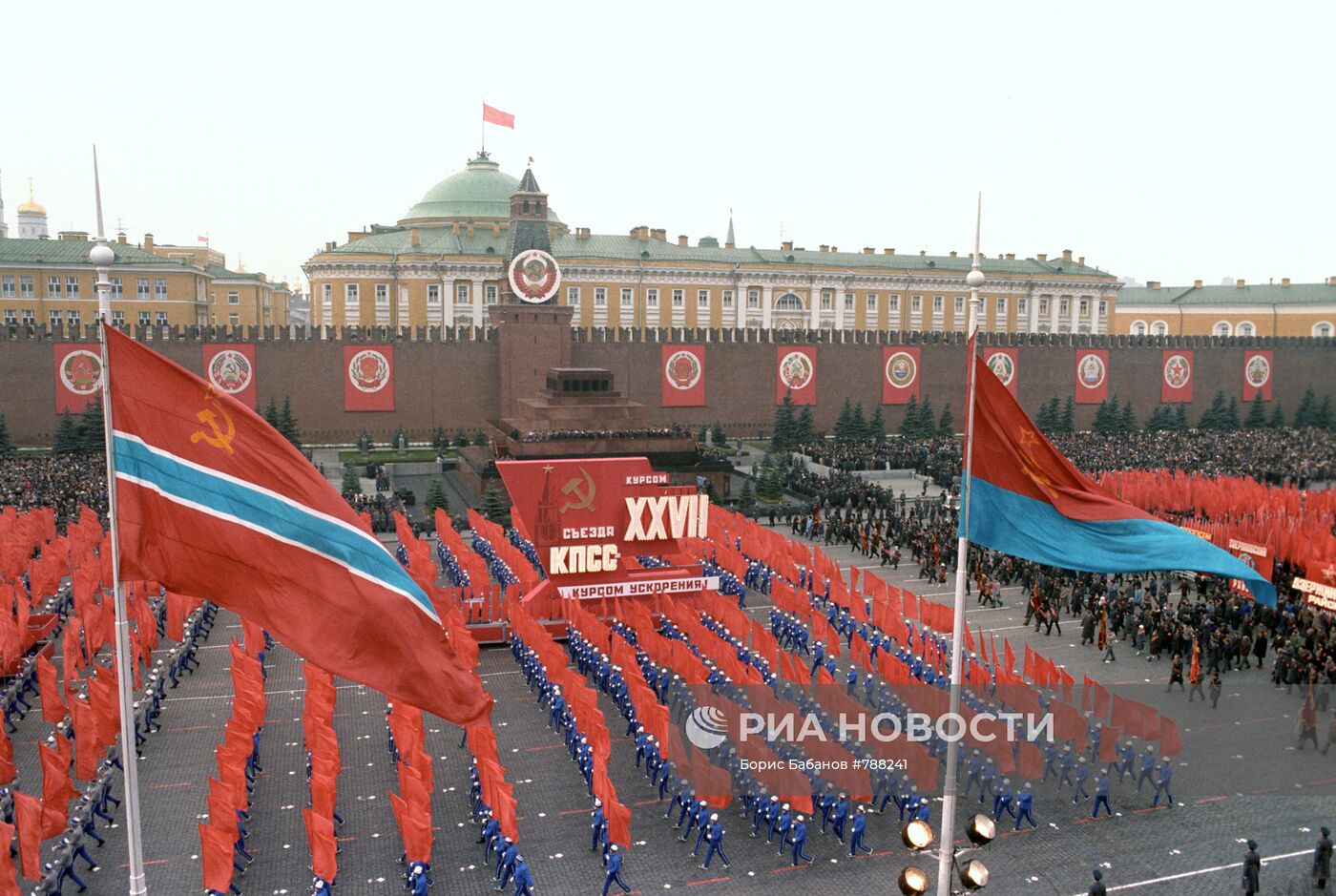 Выступление физкультурников на Красной площади 7 ноября