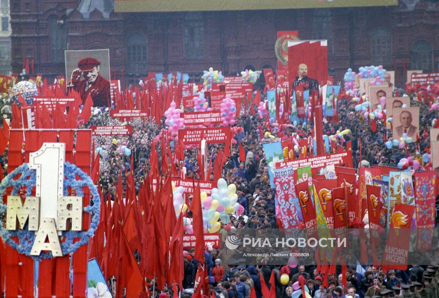 Первомайская демонстрация 1985 года