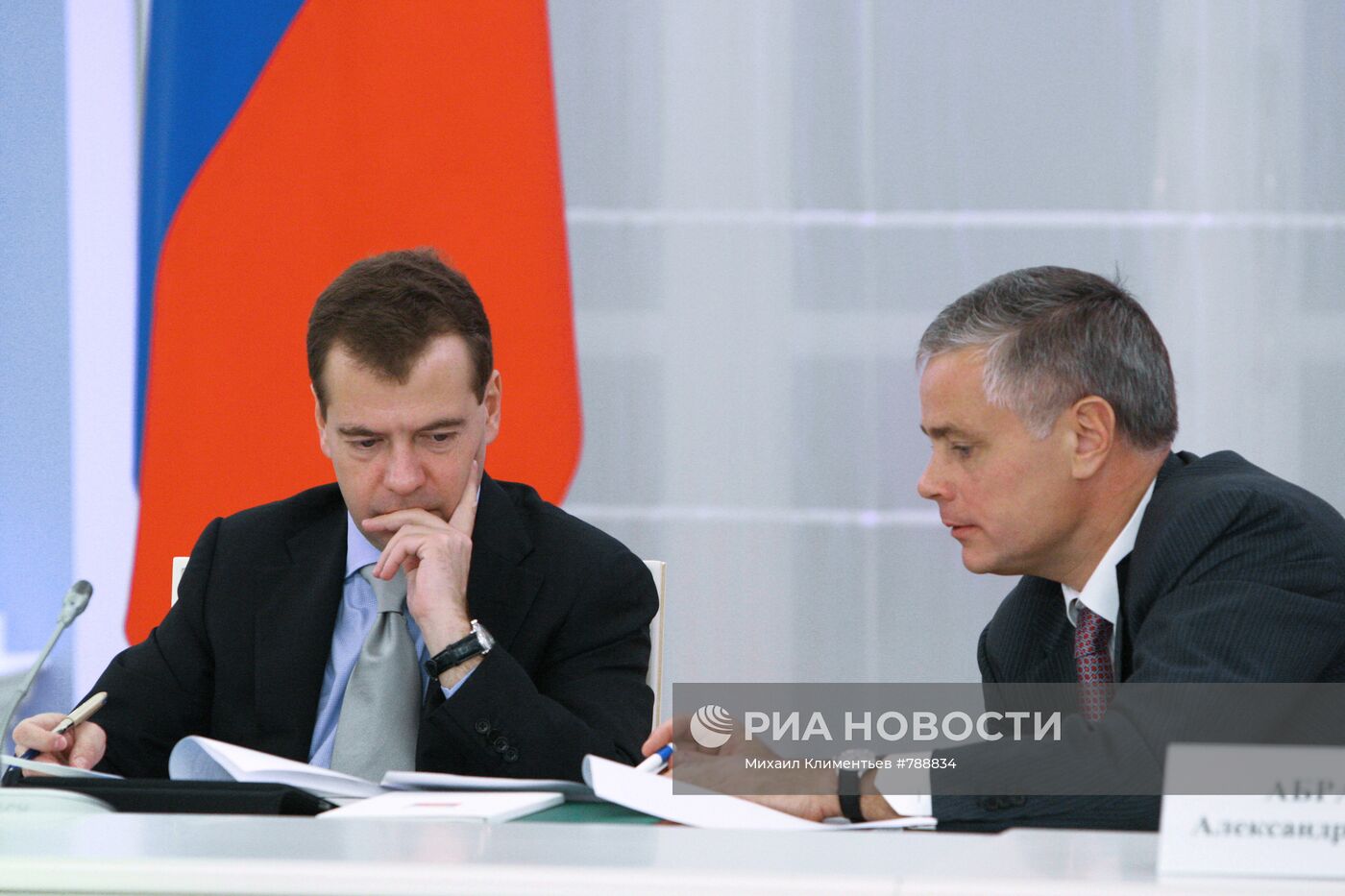 Президент РФ провел заседание Госсовета по проблемам пожилых