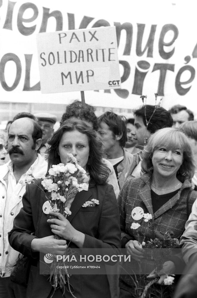 Визит советских профсоюзных активистов во Францию
