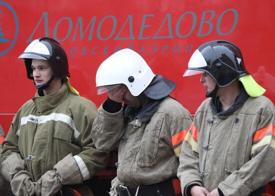 Учения по гражданской обороне в аэропорту "Домодедово"