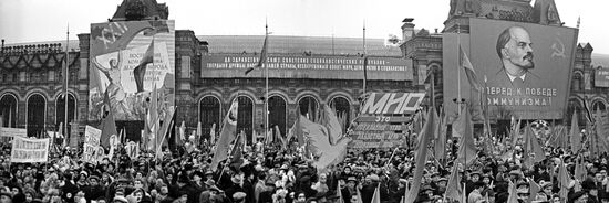 Годовщина Октябрьской социалистической революции