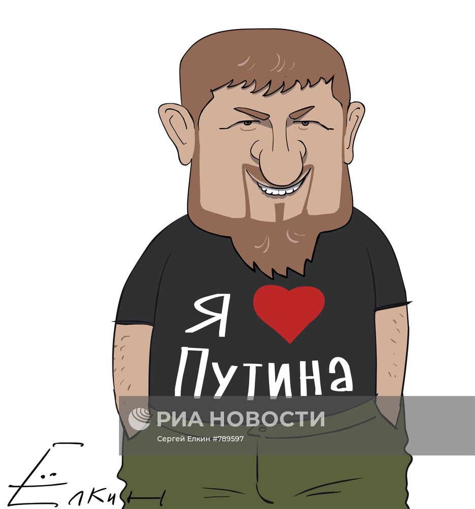 Любовь Рамзана Кадырова
