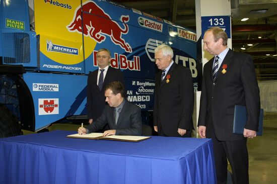 Рабочая поездка президента РФ в Приволжский федеральный округ