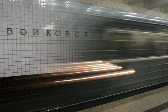 На станции метро "Войковская"