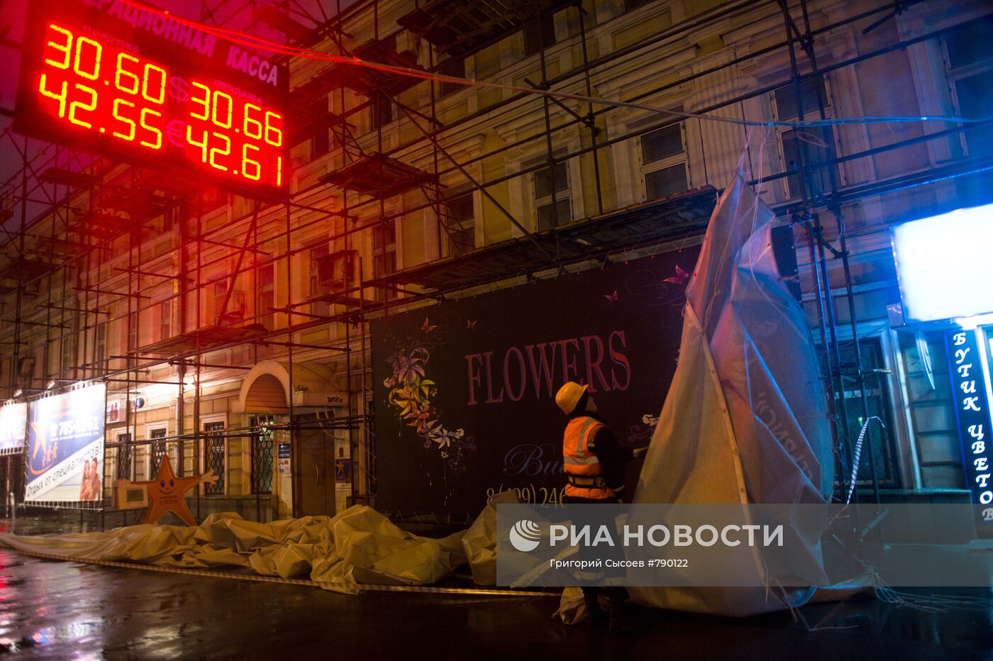 Демонтаж незаконной рекламы в центре Москвы