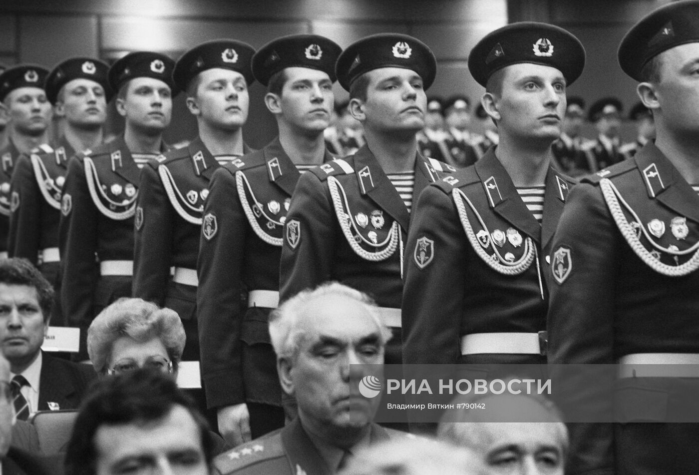 XXVII (двадцать седьмой) съезд КПСС в Москве