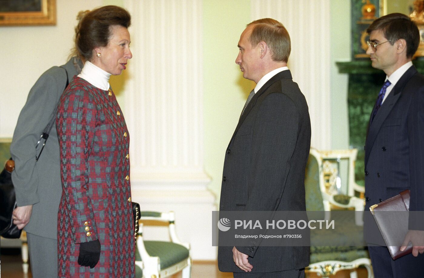 Встреча В. В. Путина и принцессы Анны в Кремле
