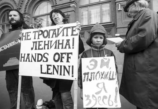 Митинг в защиту памяти В. И. Ленина