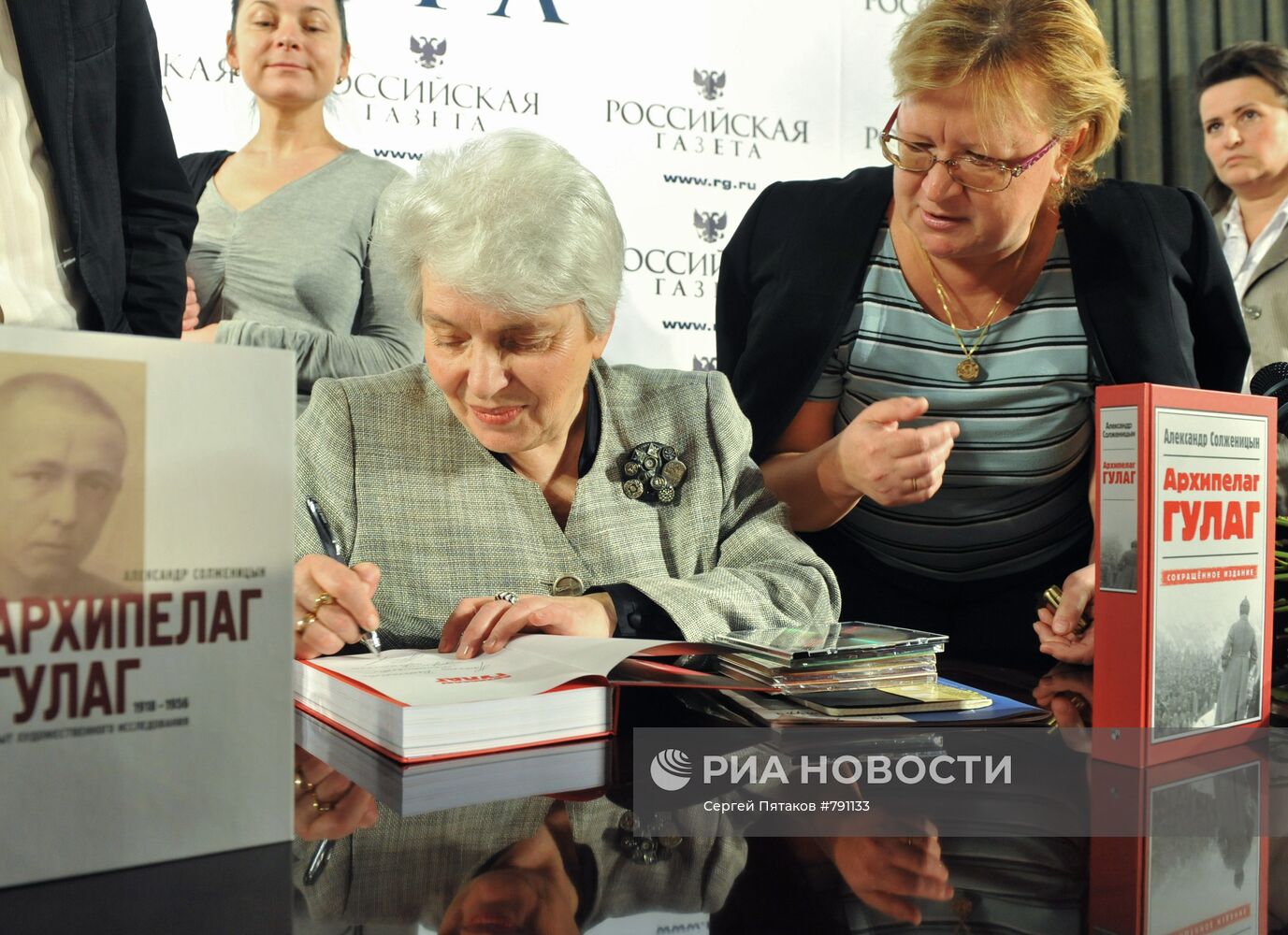 Наталья Солженицына