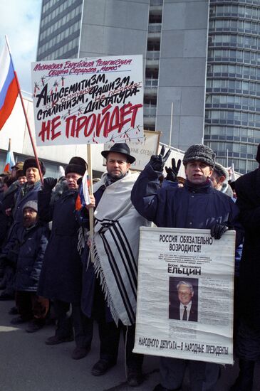 Митинг в поддержку Президента РФ Б.Н. Ельцина