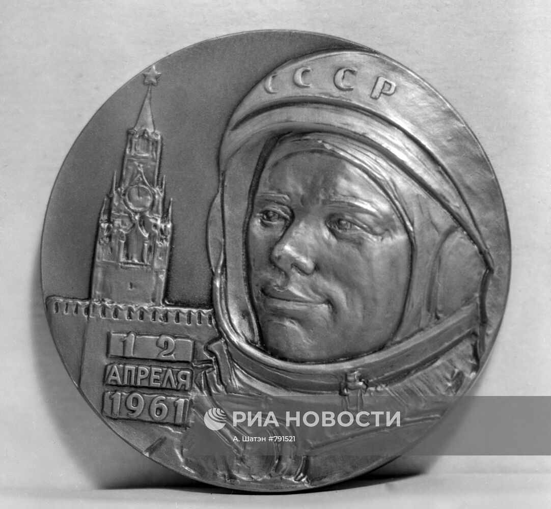 Первая награда гагарина после полета в космос. Гагарин с медалями.