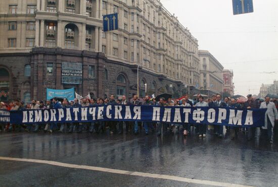 Участники митинга протеста на Тверской улице