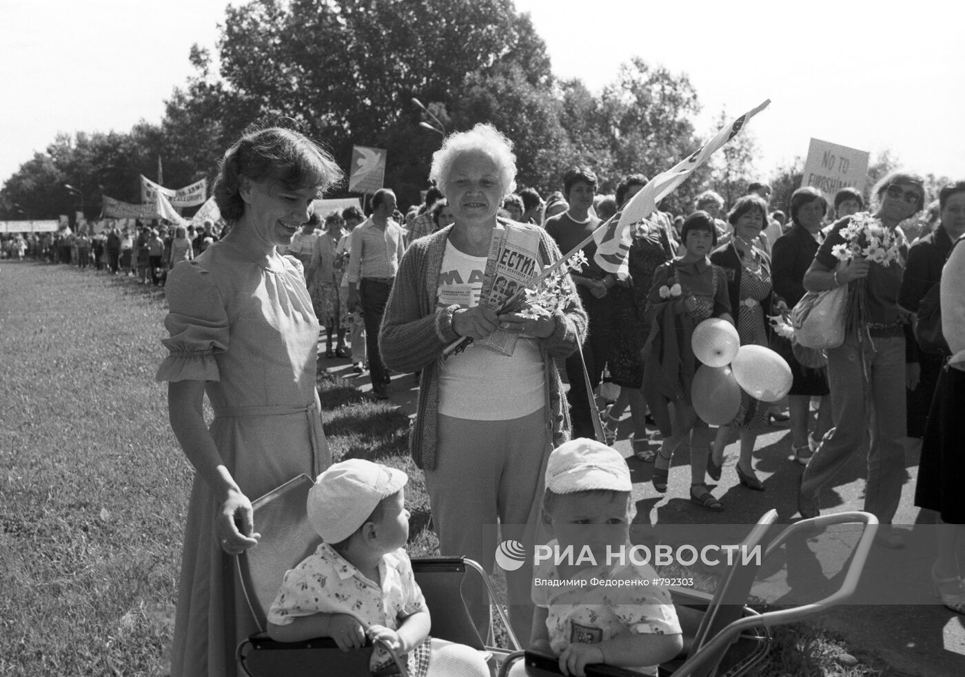 Марш Мира-82 в Смоленске