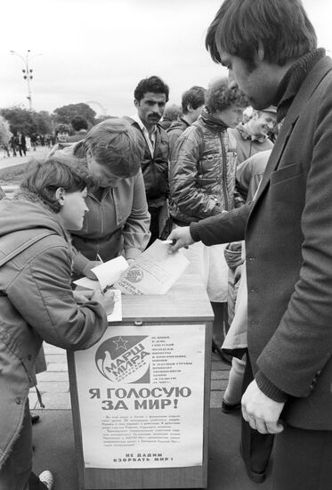 Антивоенный митинг в ЦПКиО им. М. Горького