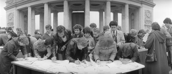 Антивоенный митинг в ЦПКиО им. М. Горького