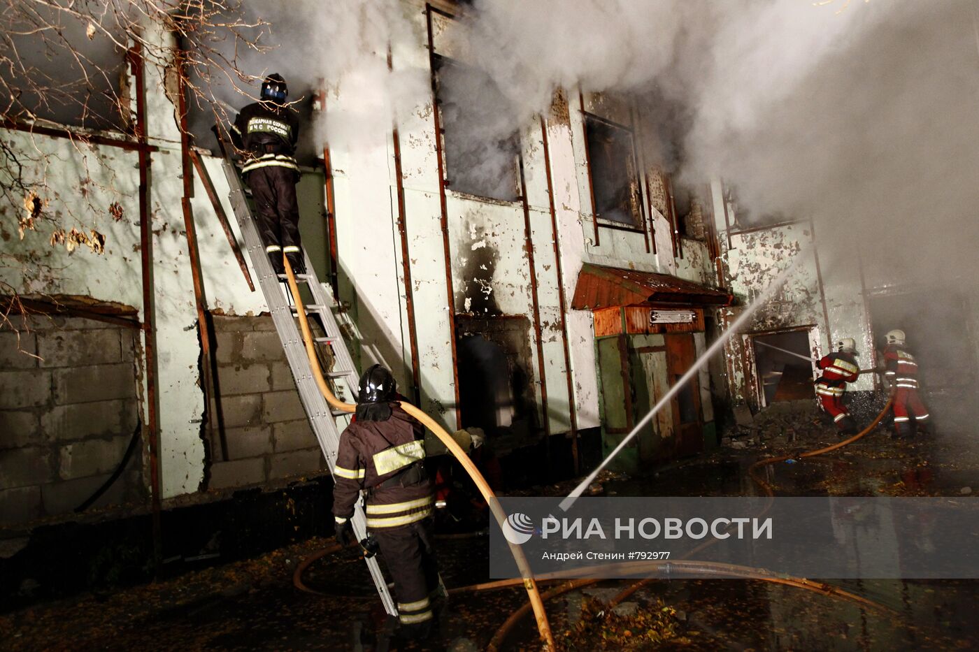 Пожар в Москве на Большой Грузинской улице