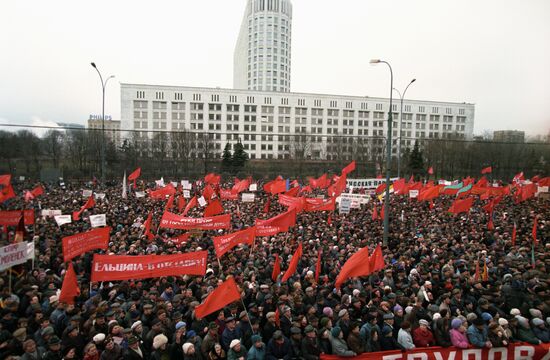 Всероссийская акция протеста