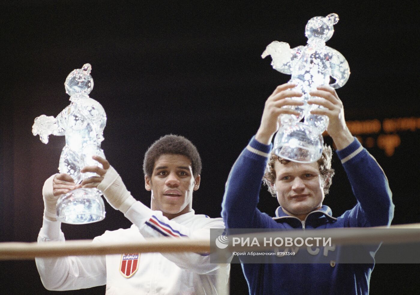 Двенадцатый официальный матч между СССР и США по боксу