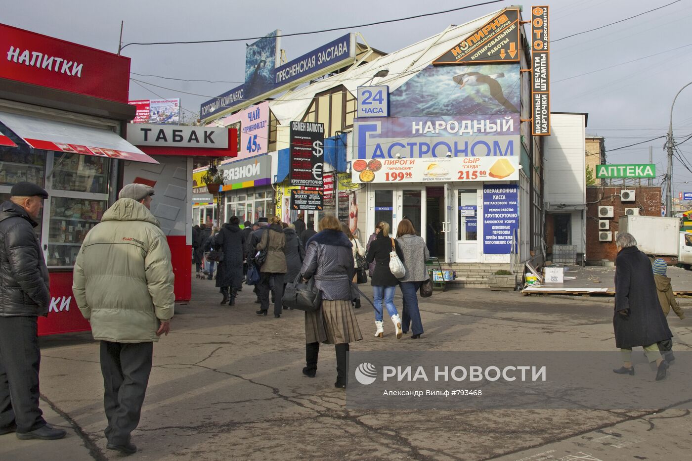 Субботний объезд мэра Москвы Сергея Собянина