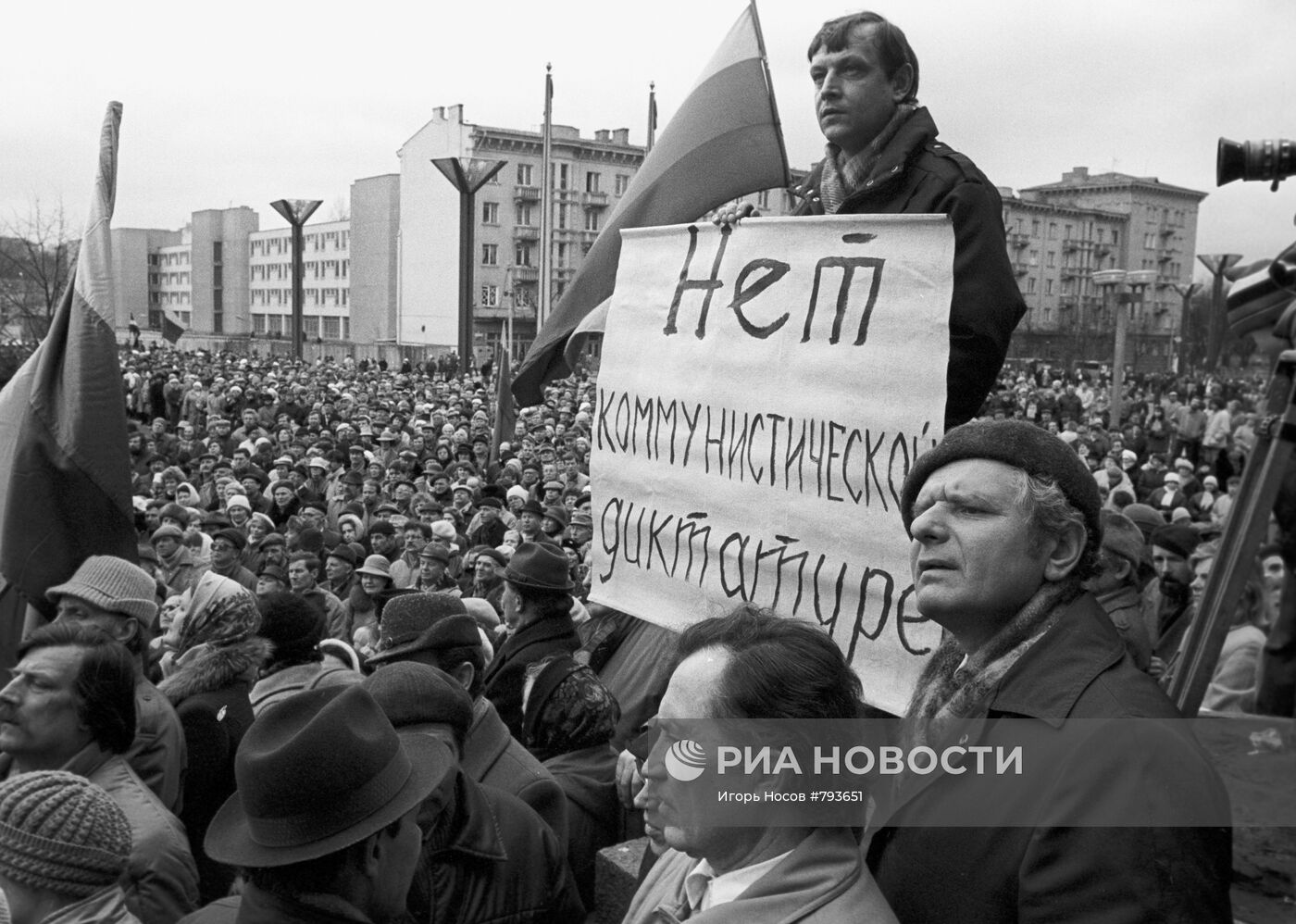Участники митинга в Вильнюсе