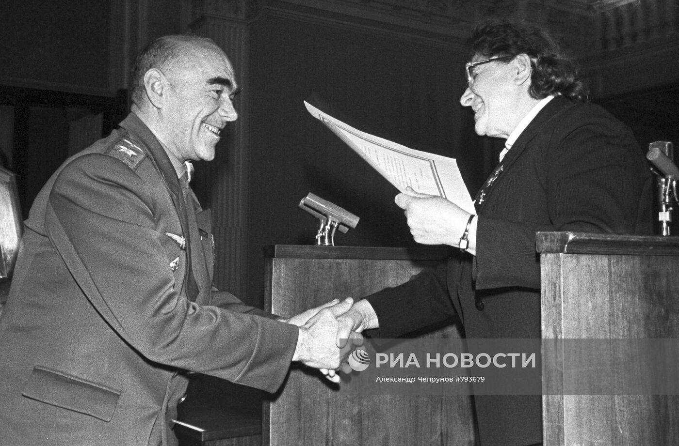 Вторая Всесоюзная конференция Общества советско-болгарской дружбы