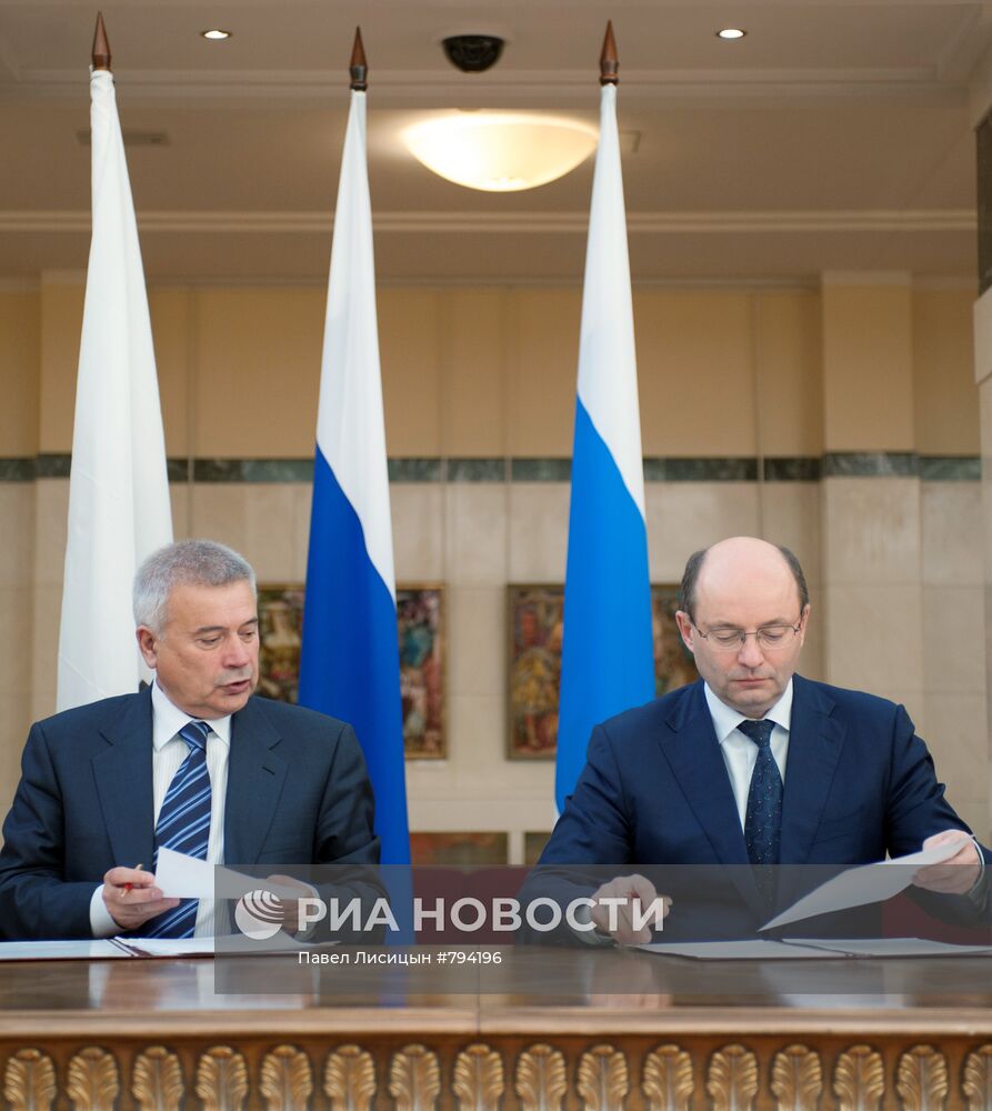 А.Мишарин и В.Алекперов подписали соглашение в Екатеринбурге