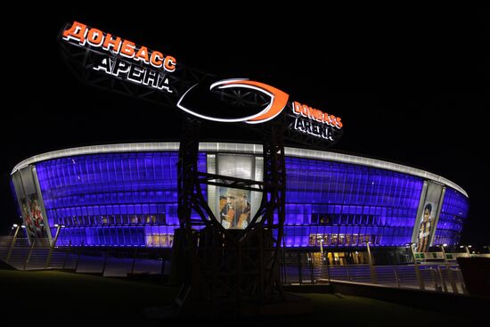 Стадион "Донбасс Арена" в городе Донецке