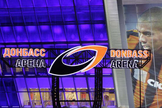Стадион "Донбасс Арена" в городе Донецке