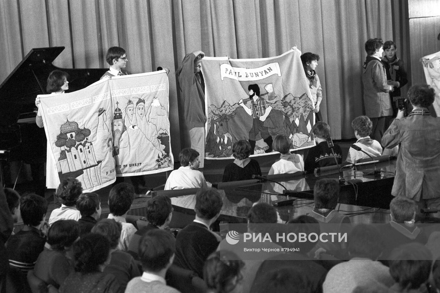 Встреча советских и американских школьников