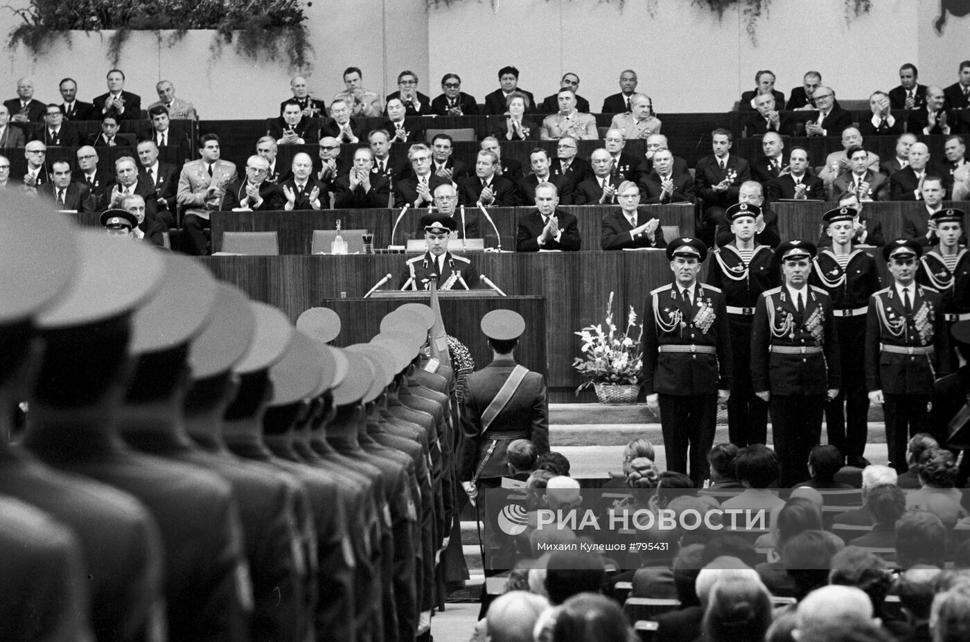 Празднование 50-летия образования СССР