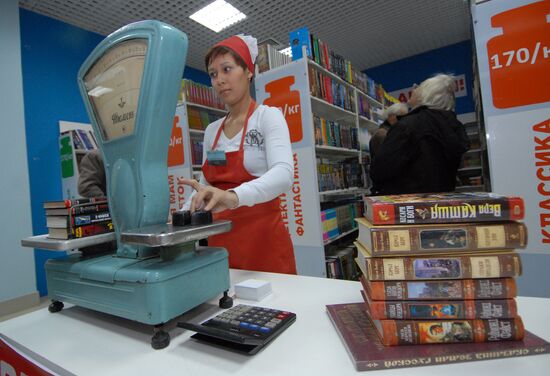 Продажа книг на вес в одном из магазинов Челябинска