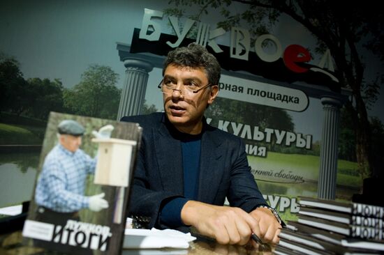 Презентация книги Б.Немцова "Лужков Итоги" в Санкт-Петербурге