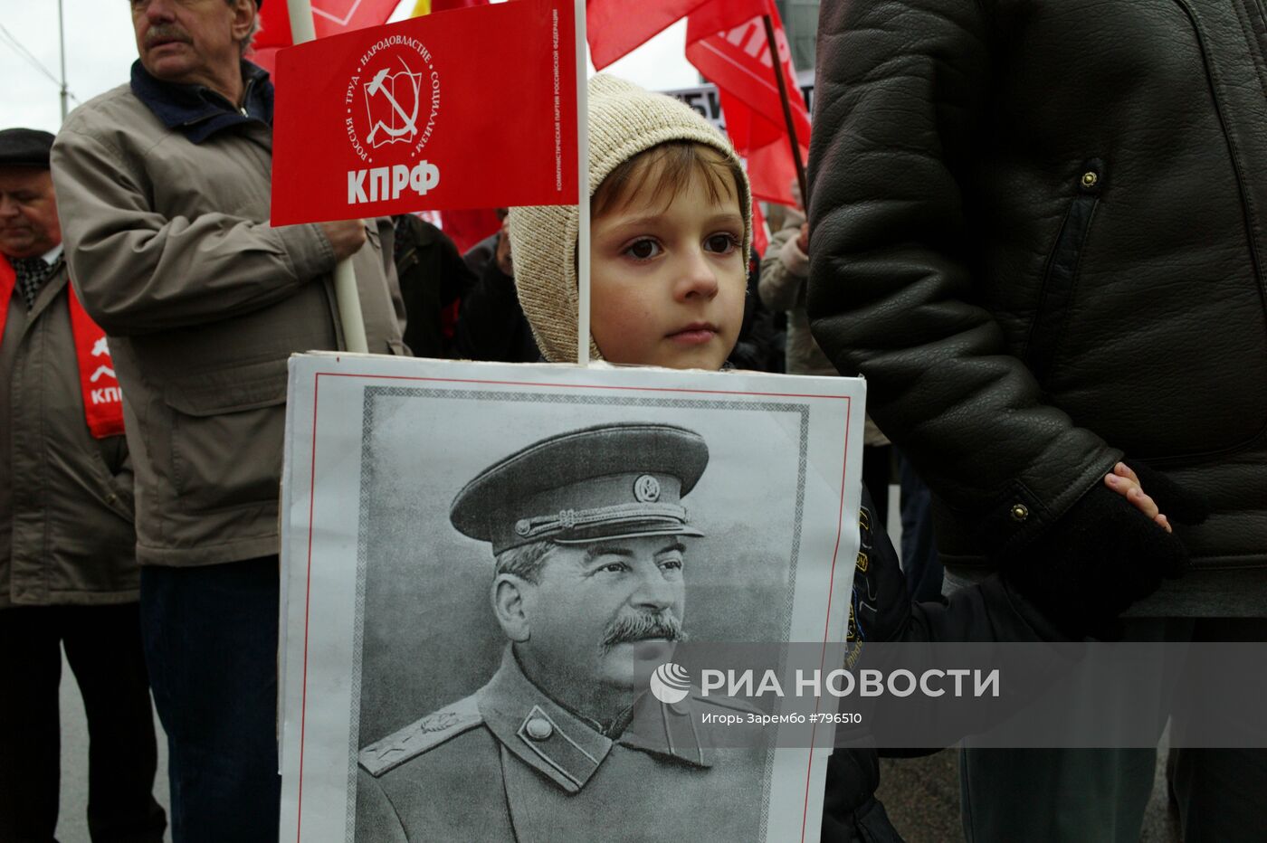 Демонстрации и митинги в честь годовщины Октябрьской революции